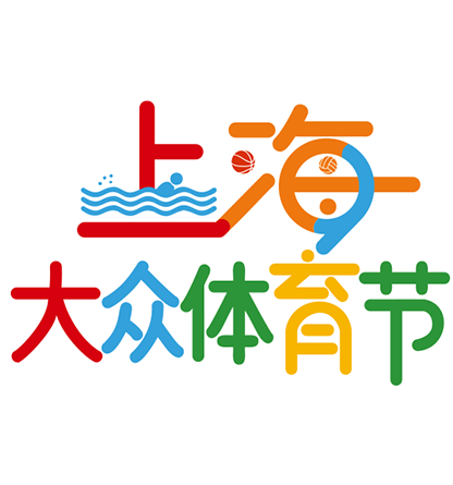 大众体育节logo